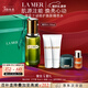 海蓝之谜（LA MER）精萃水150ml精粹水精华液护肤品套装化妆品礼盒生日情人节礼物女