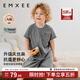 嫚熙（EMXEE）婴童短袖短裤套装夏季男女宝宝衣服透气天丝棉运动套装休闲服外穿 深花灰【短裤短袖】 100