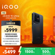 vivo iQOO 15 Ultra 16GB+512GB 2077(黑色)冰穹散热风扇 2K三星珠峰屏 电竞手机iqoo15ultra 国家补贴