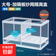 鱼缸水族箱专用孵化器小鱼隔离盒网热带鱼繁殖箱产盒孵鱼槽 大号隔离网盒(带隔板 粗孔1mm)
