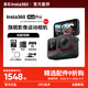 影石Insta360影石【晒单有礼】Ace Pro 运动相机摄像机8K画质智能防抖摩托车骑行户外潜水Vlog口袋相 标准套装【晒单反10元红包】 【128G高速卡】晒单返10元红包