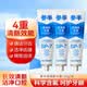 参半SP7专效白倍清新益生菌美白牙膏清新口气呵护牙龈健康清洁护齿 参半sp7倍清新120g*3