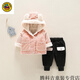G.duck宝宝棉衣套装冬季婴儿棉袄童加厚保暖棉服外套裤子两件套潮 粉色(灯芯绒小熊耳朵棉衣+黑色裤 90 cm