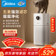 美的（Midea）【母婴级】空气净化器鼻炎家用除甲醛除烟味异味过敏原空气净化机森林家L1 Lite