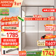 箭牌（ARROW）淋浴房玻璃隔断干湿分离浴屏浴房家用简易一字型卫生间浴室极窄 【黑/灰】1.4-1.49双阻尼缓冲【极窄不锈钢】