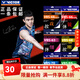 威克多（VICTOR）正品威克多 胜利 VBS70 VBS66 VBS63VBS68 耐打高弹羽毛球拍线 VBS-66N A/白色（高弹）