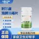 利尔康（LIRCON）含氯泡腾消毒片II型 速溶 洗衣机厕所浴缸清洁 地板消毒100片*1瓶