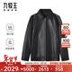 九牧王【商场同款】100%绵羊皮真皮皮衣夹克外套秋冬易打理商务休闲上衣 修身版+乌黑+AN1DX41417 XL 180/100A(52)