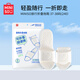名创优品（MINISO）旅行折叠拖鞋37-38码*1双