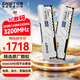 忆捷（EAGET）32GB(16G×2)套装 DDR4 3200 台式机内存条 马甲条2条装PS40 适用于游戏电竞商务办公专业摄影设计
