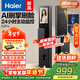 海尔（Haier） 智能门锁掌静脉识别人脸识别电子锁密码锁指纹锁S3Pro带猫眼大屏