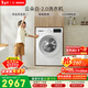 博世（BOSCH）云朵白2.0大容量变频 强力去渍 除菌除螨 洗衣机 WGA152000W