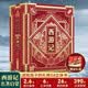 西游记立体书儿童3d立体书青葫芦四大名著绘本3-6-8-12岁孙悟空大闹天宫神话故事小学生一二三年级课外书籍男女孩生日礼物益智玩具