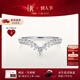 DR【情人节礼物】自由之翼钻石女戒对戒铂金DRHEART情侣纪念日 热销*【少量现货】女戒