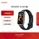 华为 手环10 NFC版 羽砂黑智能手环专业睡眠分析情绪健康铝合金机身心率监测运动手环支持NFC手环9升级