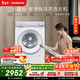 西门子（SIEMENS）【108A升级】小晶钻智净 10KG大容量 全自动滚筒洗衣机 隐奢面板 智能除渍除菌WG52H1U00W国家补贴