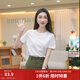 茵曼（INMAN）纯棉舒适女装logo绣花短袖t恤时尚百搭休闲2026夏季新品上衣 白色-K18528053 L