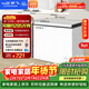 新飞300L单温家用冷柜一级冷藏冷冻两用卧式冰柜节能省电宽幅变温小冰箱BC/BD-300KHAT 国家补贴