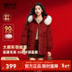 雪中飞秋冬新款女士时尚简约狐狸毛领立领大口袋短款羽绒服 红色|1235 M 160/84A