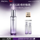 珀莱雅（PROYA）能量焕亮肤色抗皱紧致精华水120ml 爽肤水新年礼物送女友