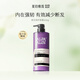 夏伯雅莲母亲节礼物依兰花精油柔顺护发精华乳保湿护发素防断发留香男女