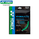 尤尼克斯（YONEX）羽毛球线纳米高弹音效性耐打持续进攻型羽毛球拍线BGXB65绿