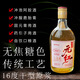 绍子源无焦糖色正宗绍兴黄酒纯粮老酒干型黄酒 一瓶 500mL 1瓶 单瓶装