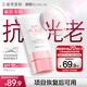 曼秀雷敦（Mentholatum）新碧小粉帽物理防晒霜乳50ml高倍隔离提亮肤色敏感肌韩国进口女生