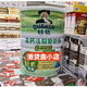 桂格香港超市代购QUAKER桂格关节补奶粉750克成人奶粉