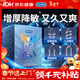 杜蕾斯避孕套延时战甲四合一30只安全套男专用持久防早泄敏感套年货