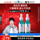 理肤泉【采销直播间】三酸精华30ml*2支装 水杨酸褪油痘护肤品