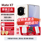 华为MateX7 新品折叠屏手机【24期免息】麒麟9030pro红枫影像鸿蒙大屏AI2025年上市 手写笔典藏版可选 云锦白 16G+512GB【典藏版】全网通 24期免息
