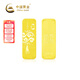 中国黄金（CHINA GOLD）AU9999新款福运中国结文化金条 5g