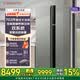 卡萨帝（Casarte）朗度703升超大容量对开门双开门冰箱双系统双循环智慧动态除菌低氧窖藏养鲜 703升彩晶面板