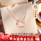 中国黄金（CHINA GOLD）莫比乌斯18k金项链女彩金钻石吊坠新年情人节礼物女朋友老婆生日 [次日达]18K金莫比乌斯环项链【13颗真钻】+玫瑰礼盒