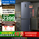 美菱（MeiLing）无忧嵌402升双门两门超薄零嵌入小户型大容量可拼接换门窄门一级节能变频风冷无霜底部散热电冰箱 60cm宽距BCD-402WPCZX 灰