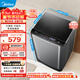 美的（Midea）波轮洗衣机全自动家用 5.5公斤宿舍租房迷你洗衣机小型随心洗 以旧换新补贴 MB55V36E 波轮