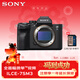 索尼（SONY）ILCE-7SM3 全画幅微单数码相机Alpha 7SIII / A7S3单机身+存储卡套装