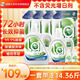威露士la有氧洗衣液松木香组合装14.36斤(瓶2L+1L+袋1L*4+内衣净90ml*2)