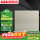 ABB 开关插座面板 轩致系列香槟银 86型错位斜五孔电源插座 单开单控 曲面
