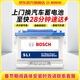 博世（BOSCH）汽车电瓶蓄电池高性能免维护SLI系列L2-400 12V上门安装 以旧换新
