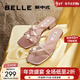 百丽（Belle）钟楚曦同款珠珠女孩1.0新中式凉鞋女凉鞋B1887BL4 【黄龄同款】茱萸粉-拖鞋 36 (230mm)