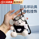 佐乐罗羽毛球挂件饰品周边生日礼物玩偶羽毛球包挂饰饰品文创车钥匙扣 羽毛球黑色毛衣款—白色小熊 【可爱萌趣 包挂钥匙扣】