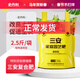 史丹利三安复合肥料氮磷钾养花盆栽植物通用蔬菜农用种菜专用有机2.5斤