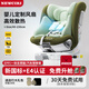 纽可莱 NEWCIRI儿童安全座椅汽车用0-6-12岁 i-Size认证 婴儿宝宝车载可坐可躺 极光绿【2.0 婴儿专用通风版】（空气坐垫+植物天丝）