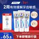 舒适达多效抗敏防蛀牙膏套装330g（100g*3+赠30g*1）新旧包装随机