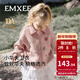 嫚熙（EMXEE）童装儿童外套秋款男女童华夫格外出上衣拉链夹克卫衣2025新款 贝壳粉 100 cm 【2-3岁】