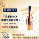 马爹利XO 蓝带 名仕 NCF VSOP干邑白兰地法国洋酒700ml 1000ml 送礼 马爹利NCF 700mL 1瓶 无盒