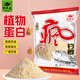 钓鱼王 疯钓鲫300g鱼饵钓饵配方渔具鲫鱼食垂钓鱼饵料 2包疯钓鲫300g