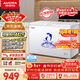 澳柯玛（AUCMA）307升单温冷柜家用减霜大冰柜 冷藏柜冷冻柜转换卧式冰箱雪糕柜一级能效 BC/BD-307HNE 以旧换新